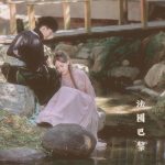 Japan (Kyoto) Pre-Wedding Package France Paris Bridal